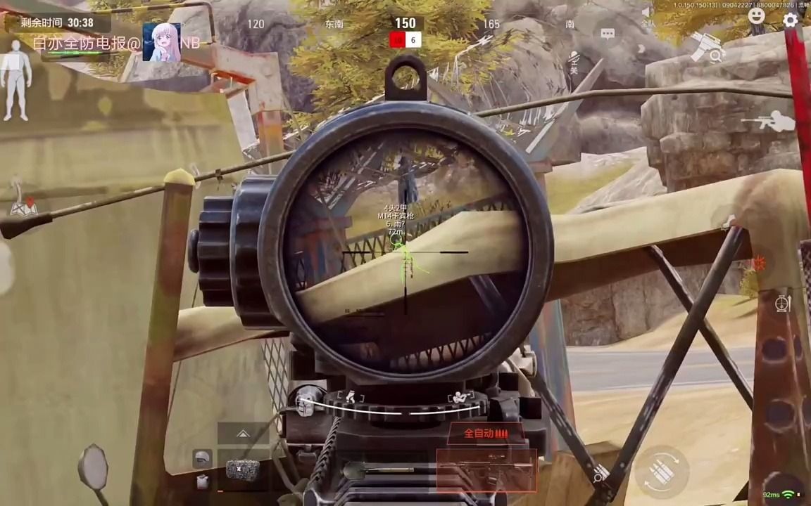 只狼影逝二度存档读档工具